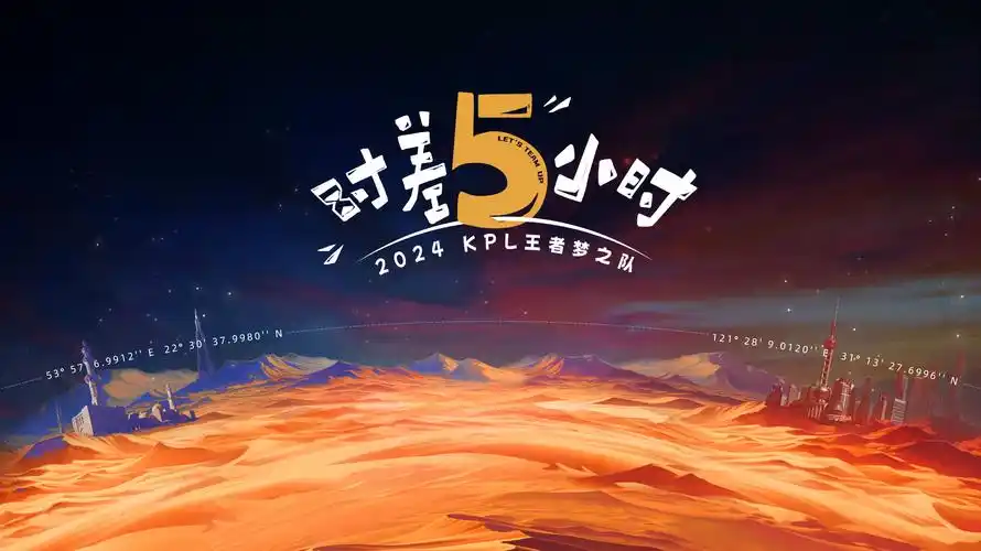 歌手2026 banner